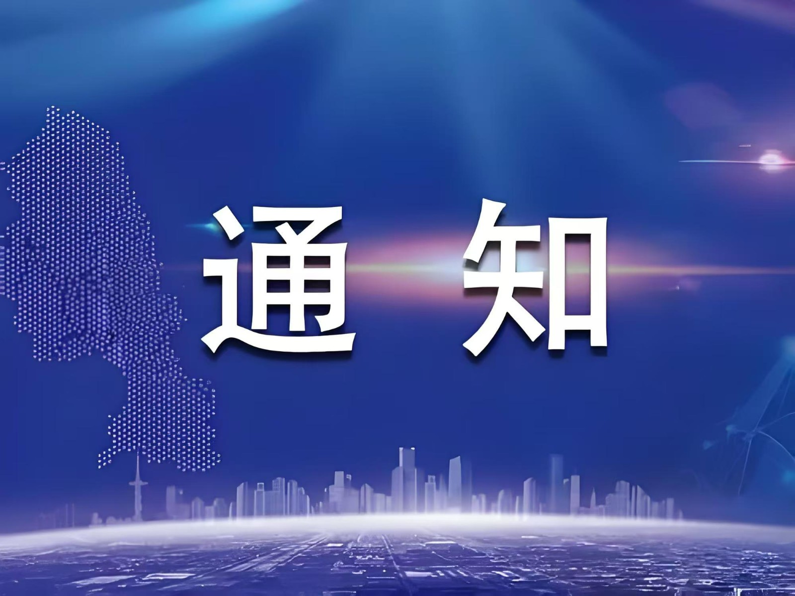 news_list